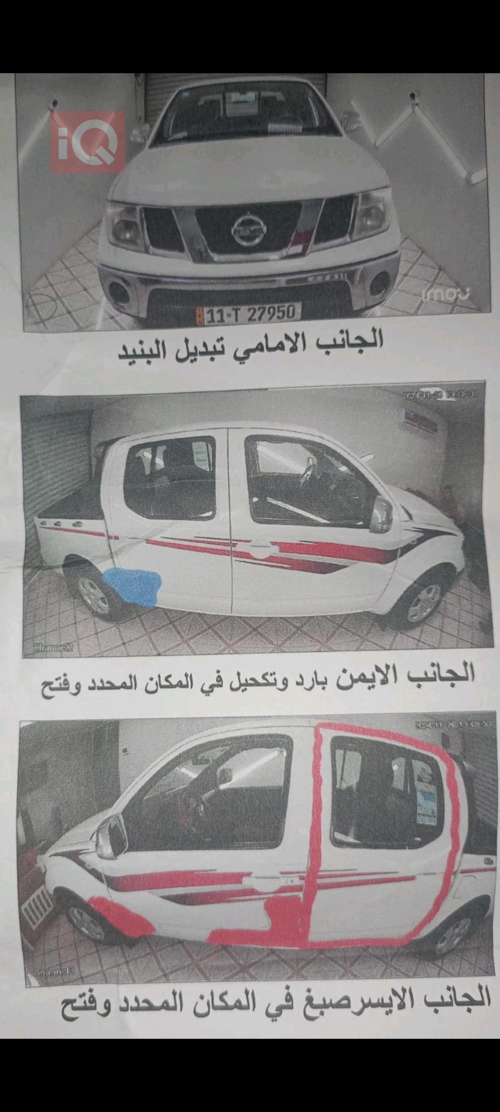 نيسان نافارا